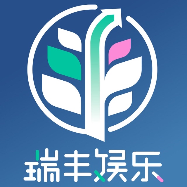 瑞丰 (赢咖9)